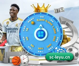 乐鱼 APP