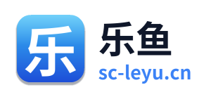 乐鱼